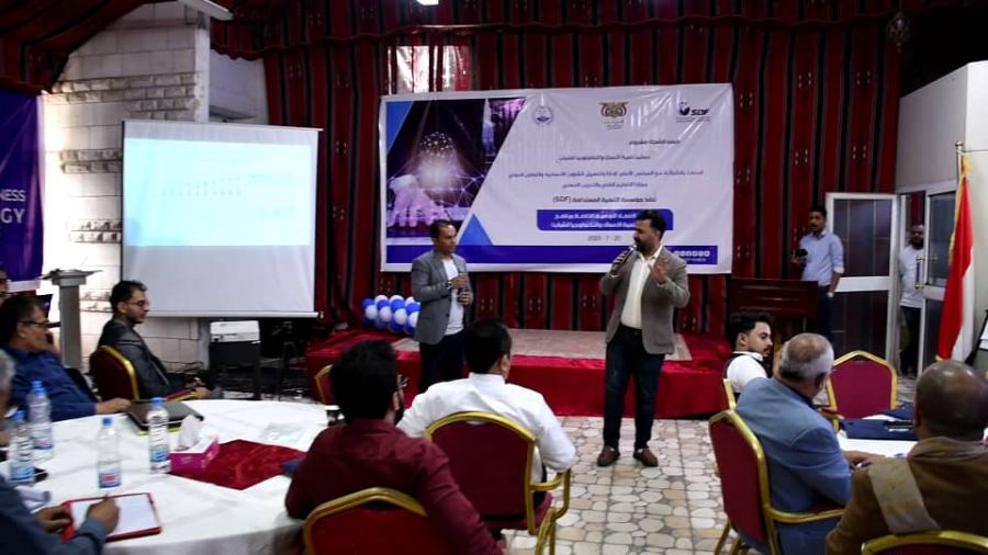 ورشة عمل خاصة بتمكين تنمية الأعمال والتكنولوجيا للشباب في صنعاء